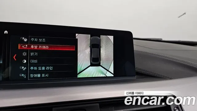 BMW 4 Series (F32) id 2558161 из Кореи 16