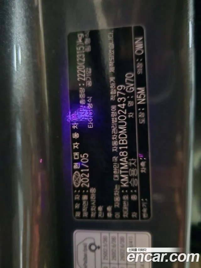 Genesis GV70 2021 Серый из Кореи, фото 6