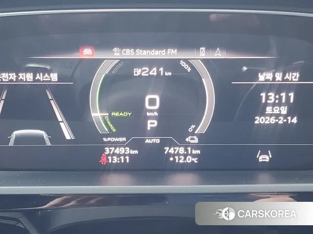 Audi e-Tron id 3690722 из Кореи 16