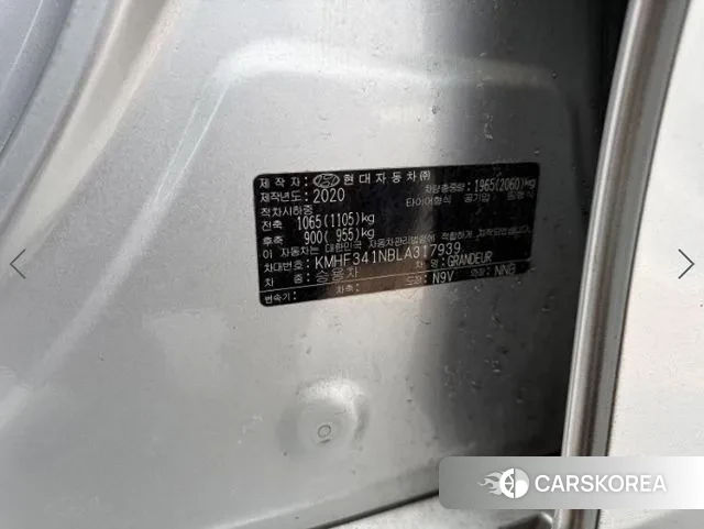 Hyundai The New Grandeur IG id 3676963 из Кореи 12