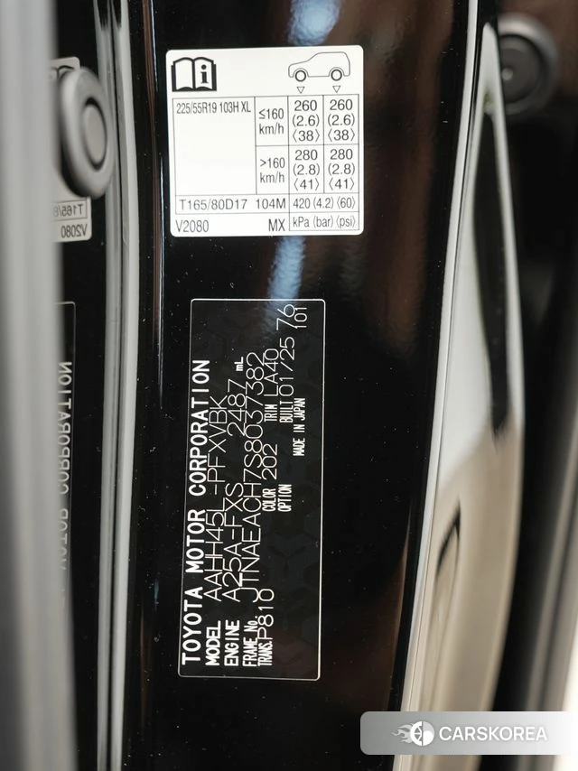 Toyota Alphard 4th Generation id 3882831 из Кореи 16