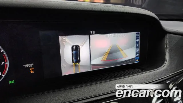 Mercedes-Benz S-Class W222 id 2695481 из Кореи 16