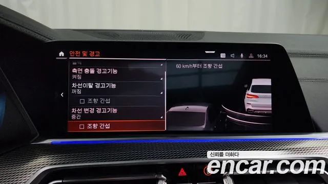 BMW X5 (G05) id 2649519 из Кореи 16