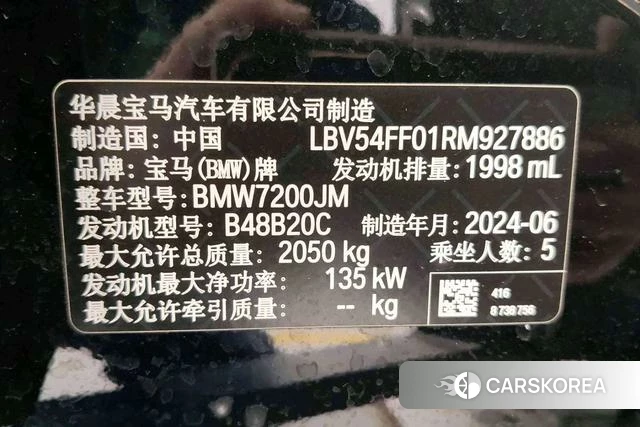 BMW 3 series id 3908238 из Китая 10