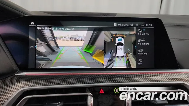 BMW X5 (G05) id 2655911 из Кореи 16