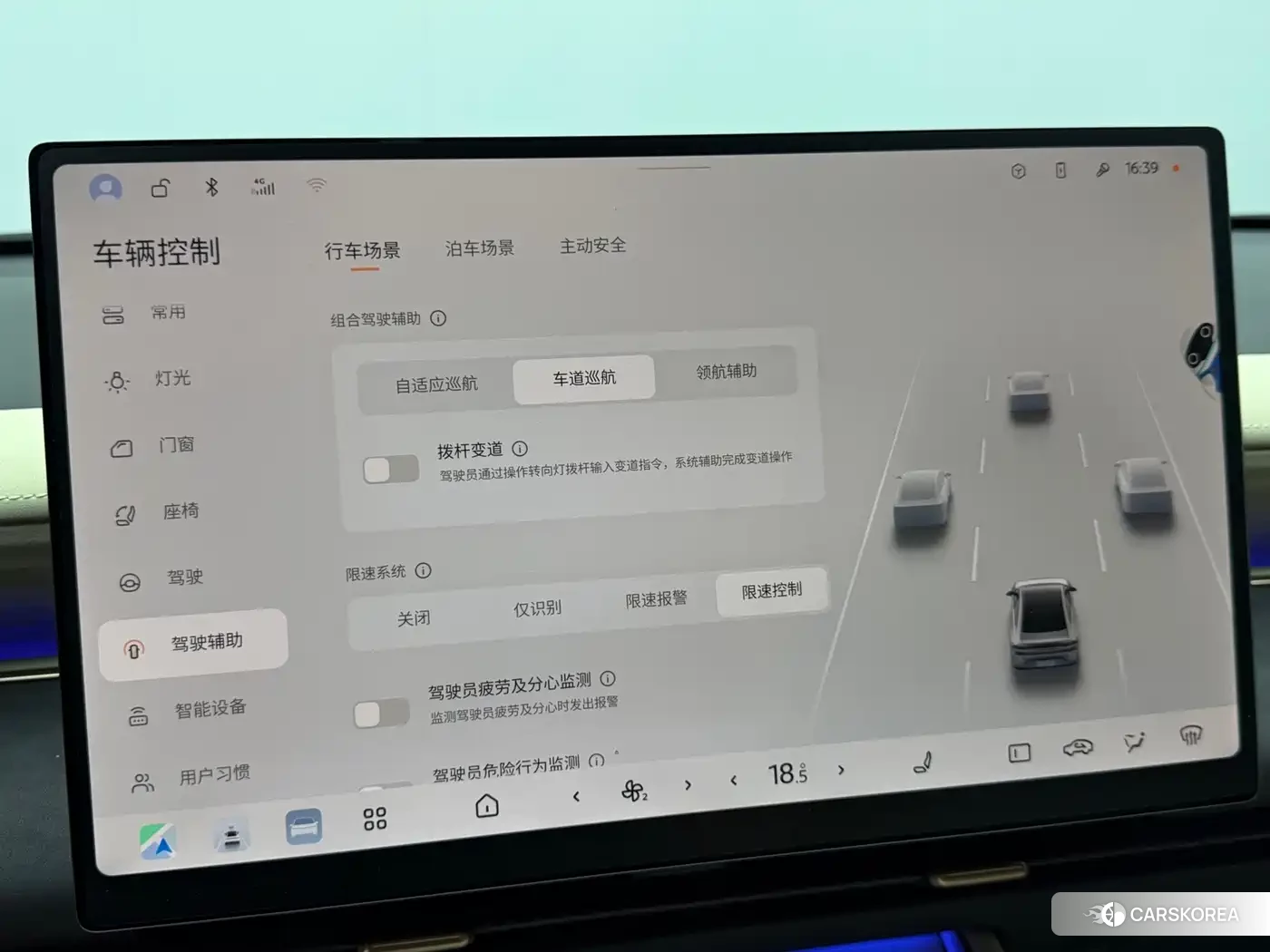 Nissan N6 id 4679746 из Китая 14