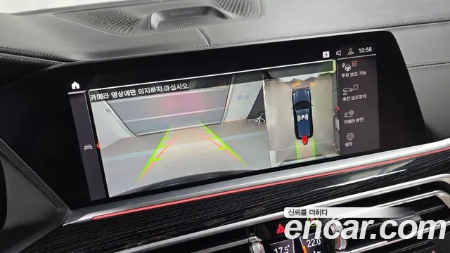 BMW X7 (G07) id 2665757 из Кореи 16