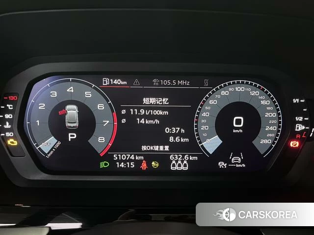 Audi A3 id 4271919 из Китая 14