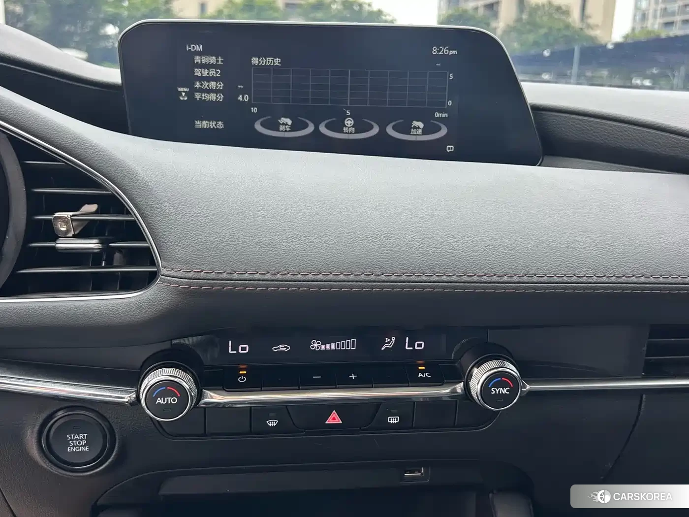 Mazda 3 id 4664616 из Китая 19