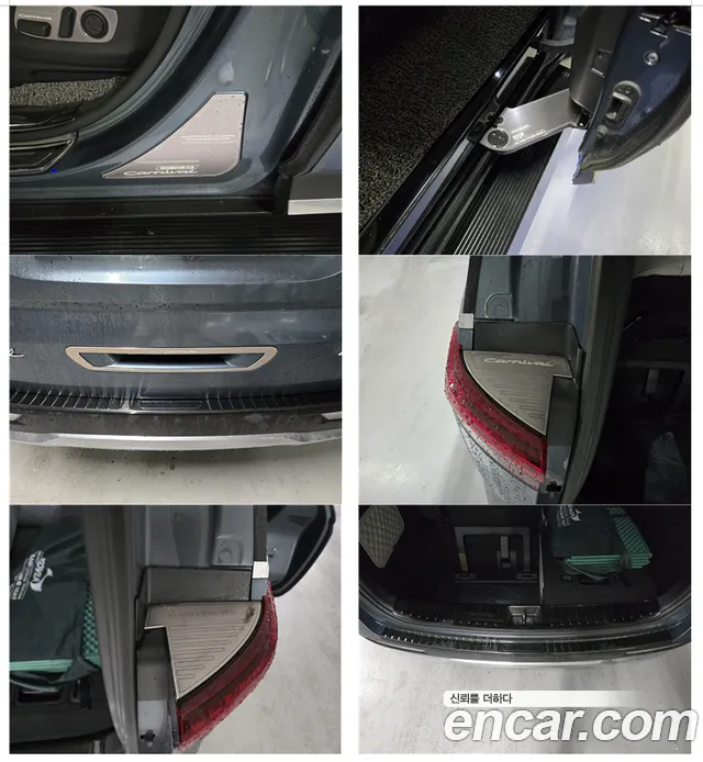 Kia Carnival 4th generation id 2695885 из Кореи 6