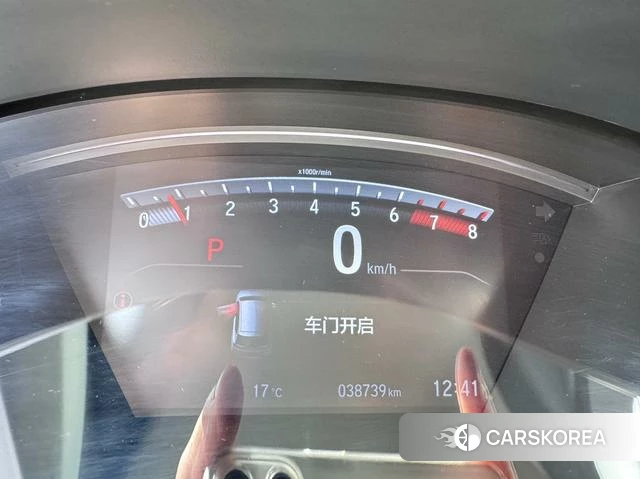 Honda Hao Ying id 4272611 из Китая 11
