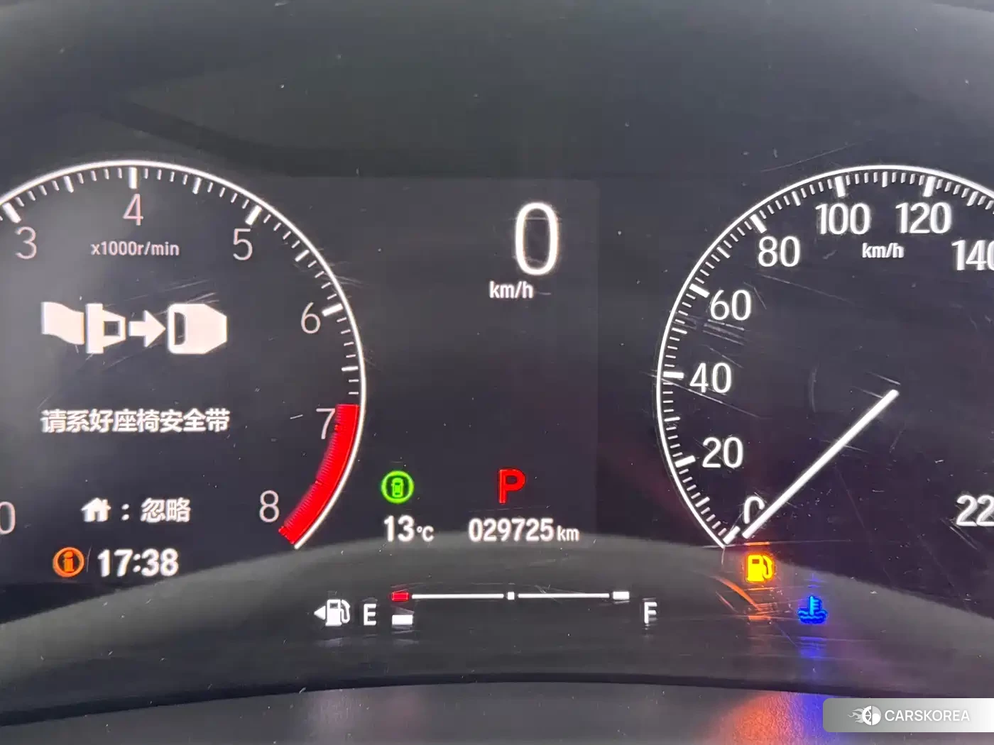 Honda XR-V id 4622499 из Китая 15