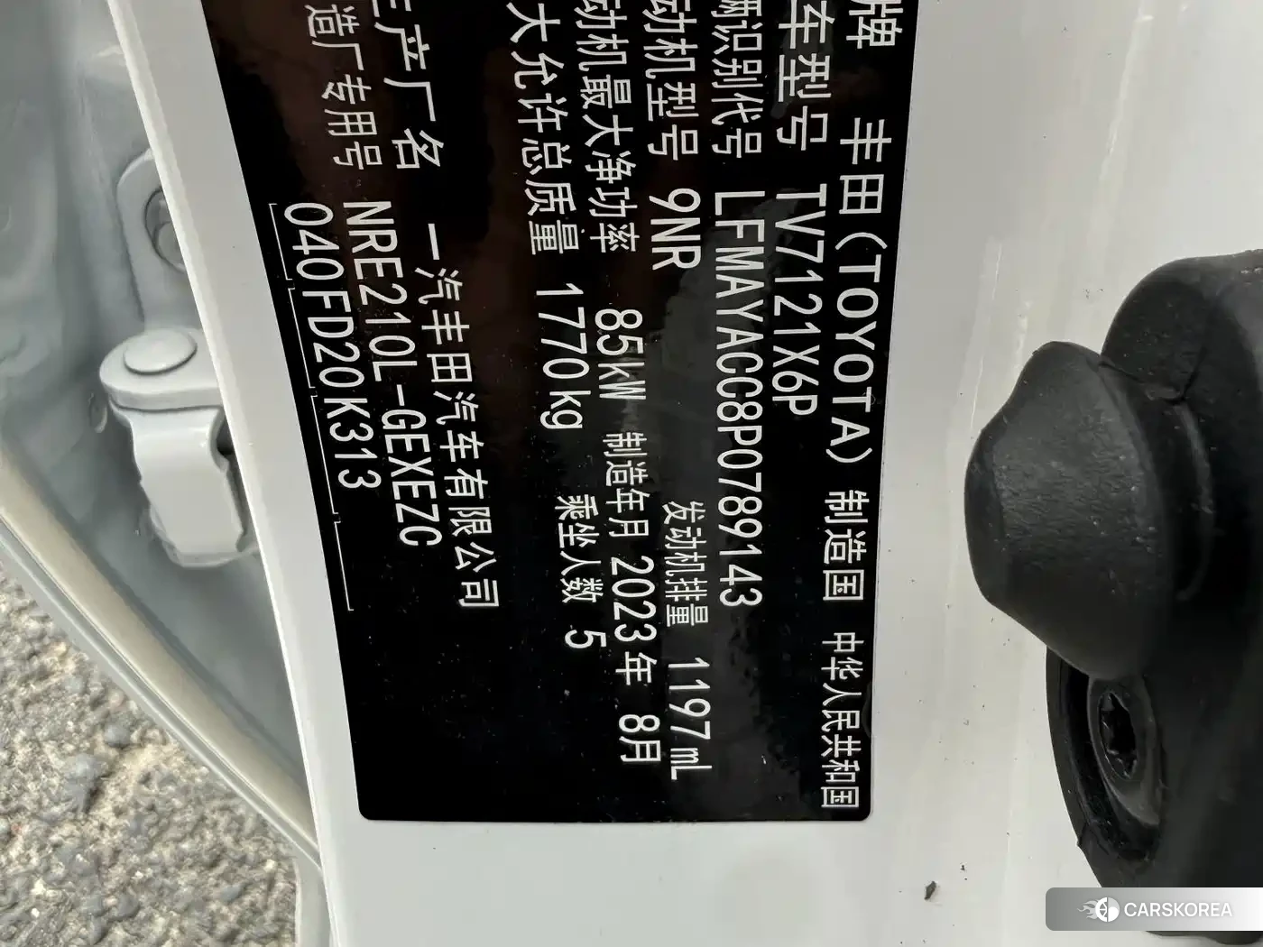 Toyota Corolla 2023 Белый из Китая, фото 6