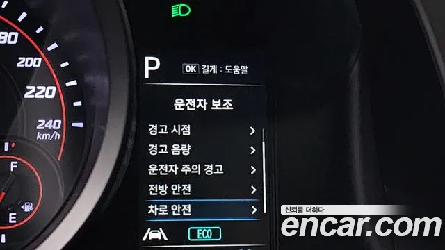 Hyundai Avante (CN7) id 2645020 из Кореи 16