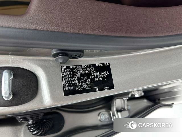 Lexus ES id 4291492 из Китая 27