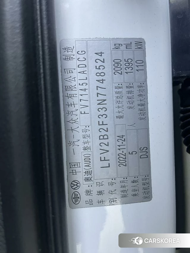 Audi Q3 id 4265903 из Китая 10