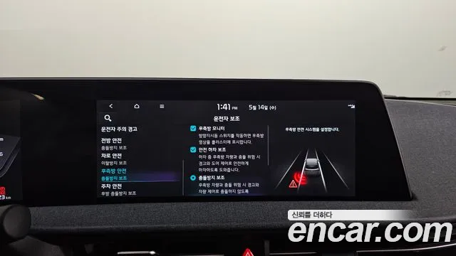 Kia EV6 id 2743674 из Кореи 16