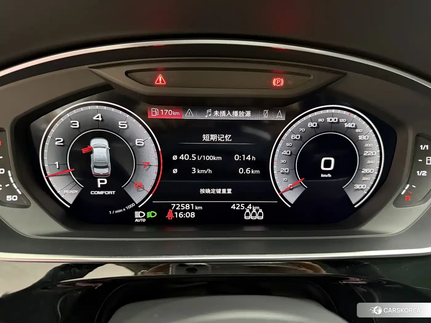 Audi A8 id 4628386 из Китая 18