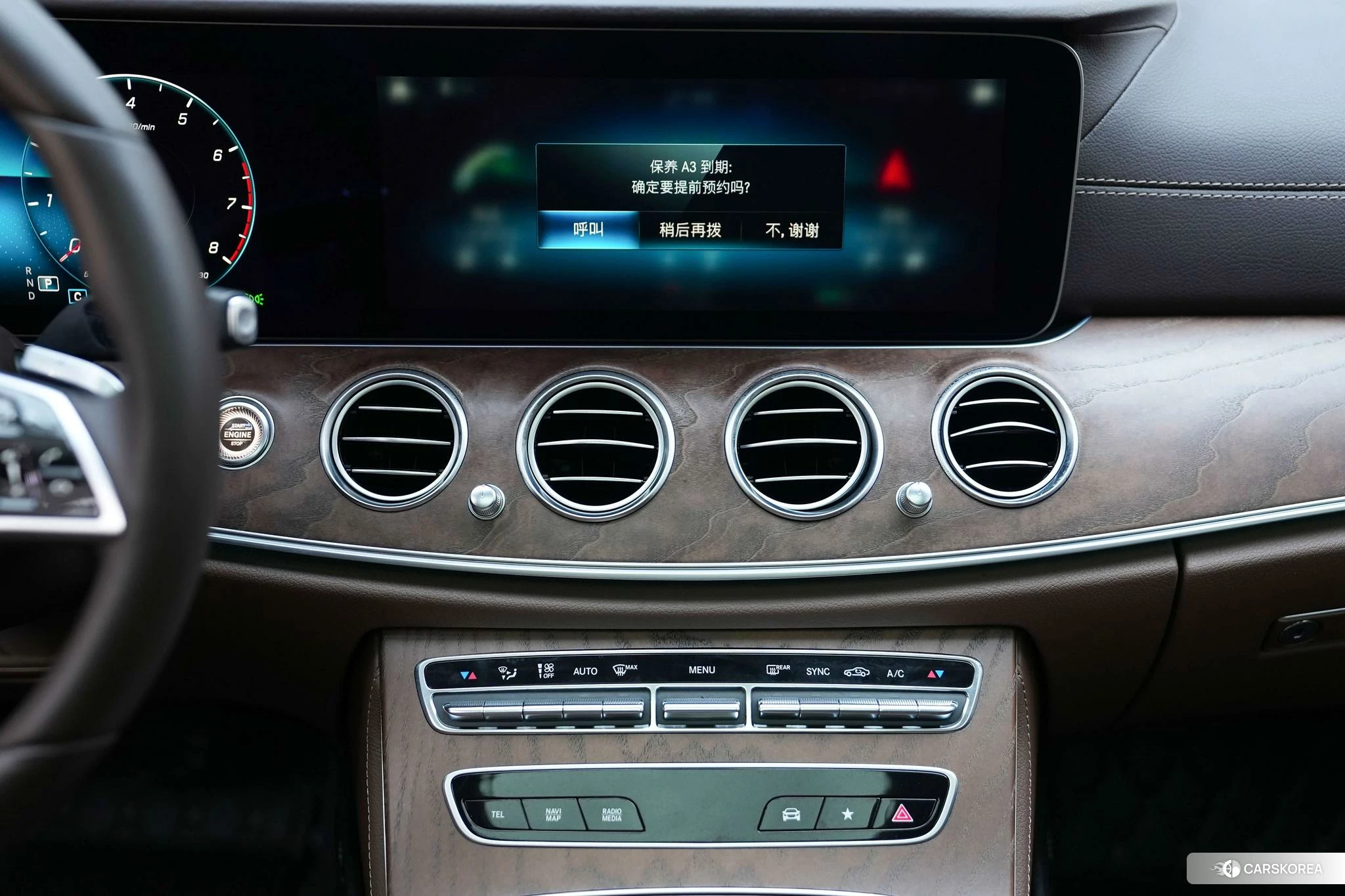 Mercedes-Benz E-class id 4479838 из Китая 14