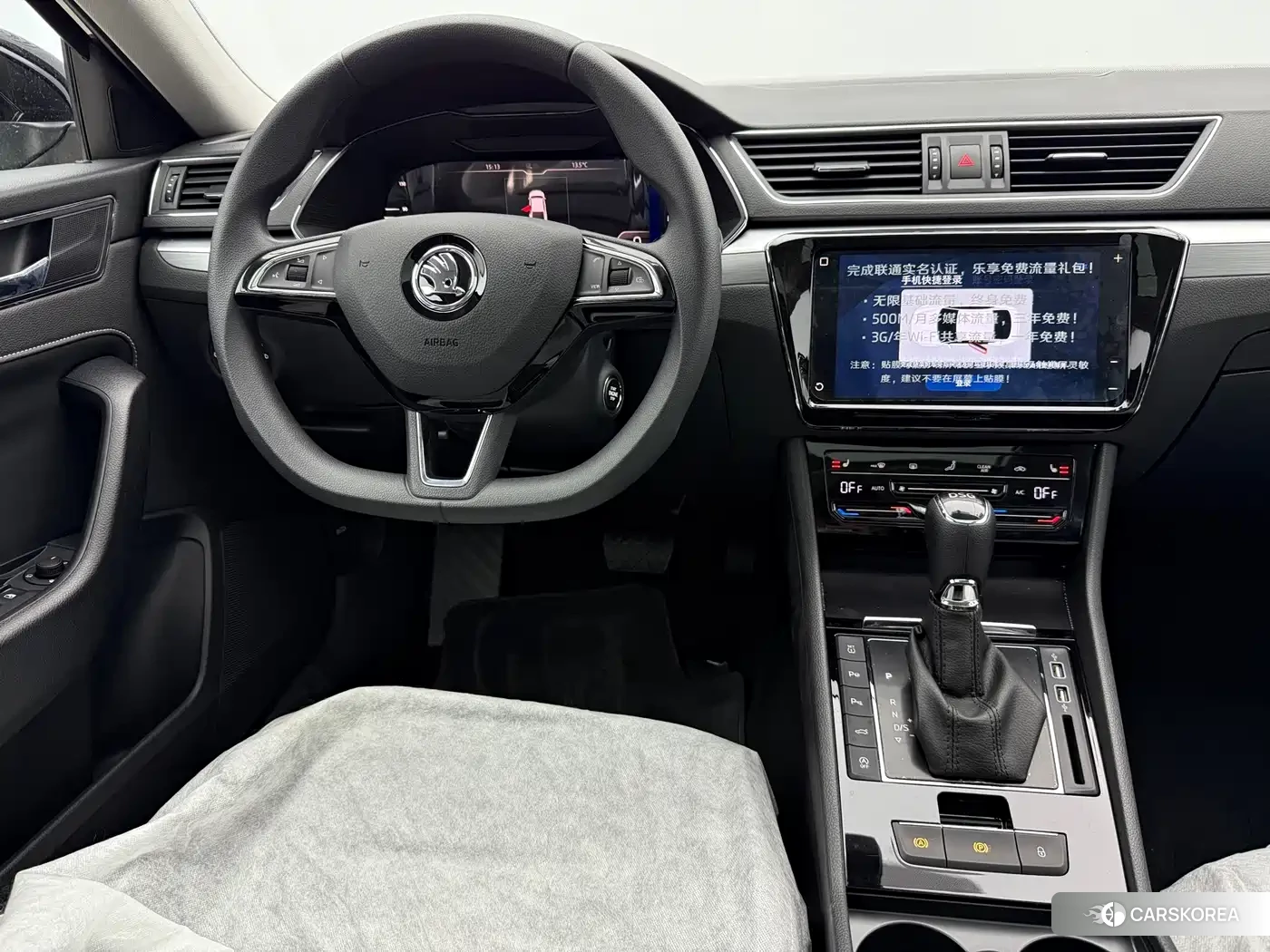 Skoda Speed pie id 4538744 из Китая 17