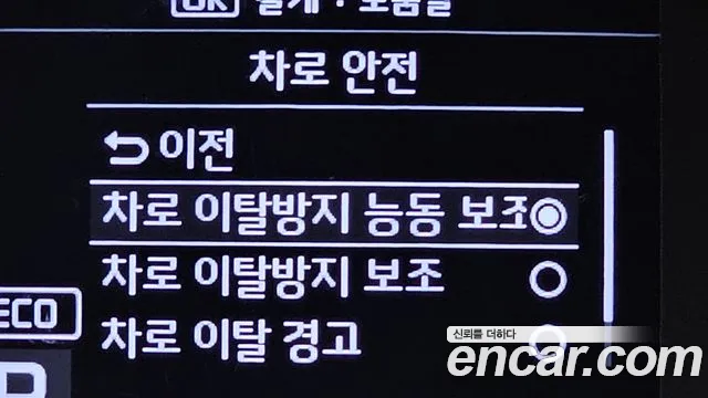 Kia Soul Booster id 2648072 из Кореи 16