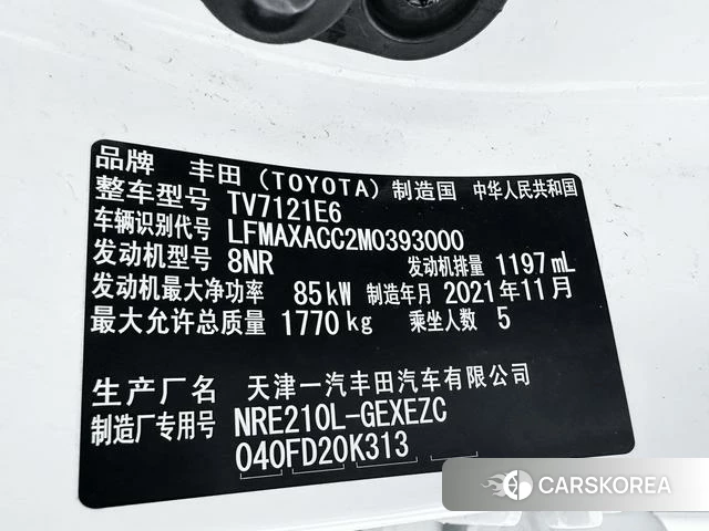 Toyota Corolla id 4257237 из Китая 20
