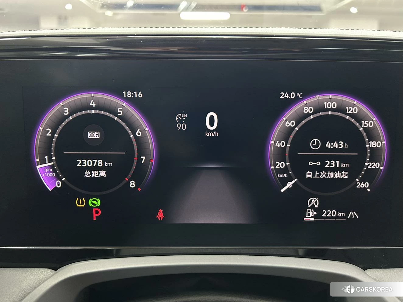 Volkswagen Magotan id 4468140 из Китая 18