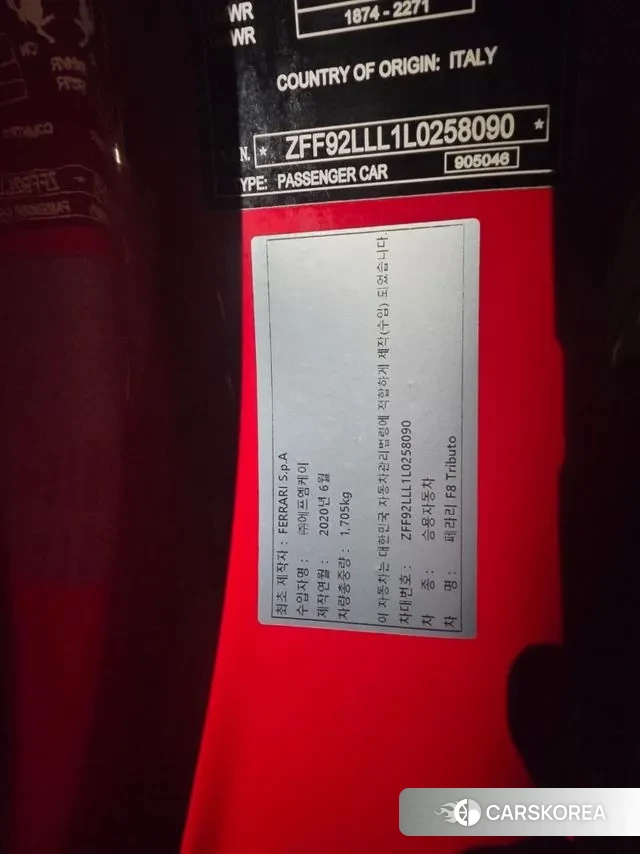 Ferrari F8 Tributo 2020 Красный из Кореи, фото 6