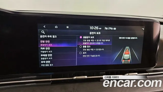 Kia Carnival 4th generation id 2538077 из Кореи 16