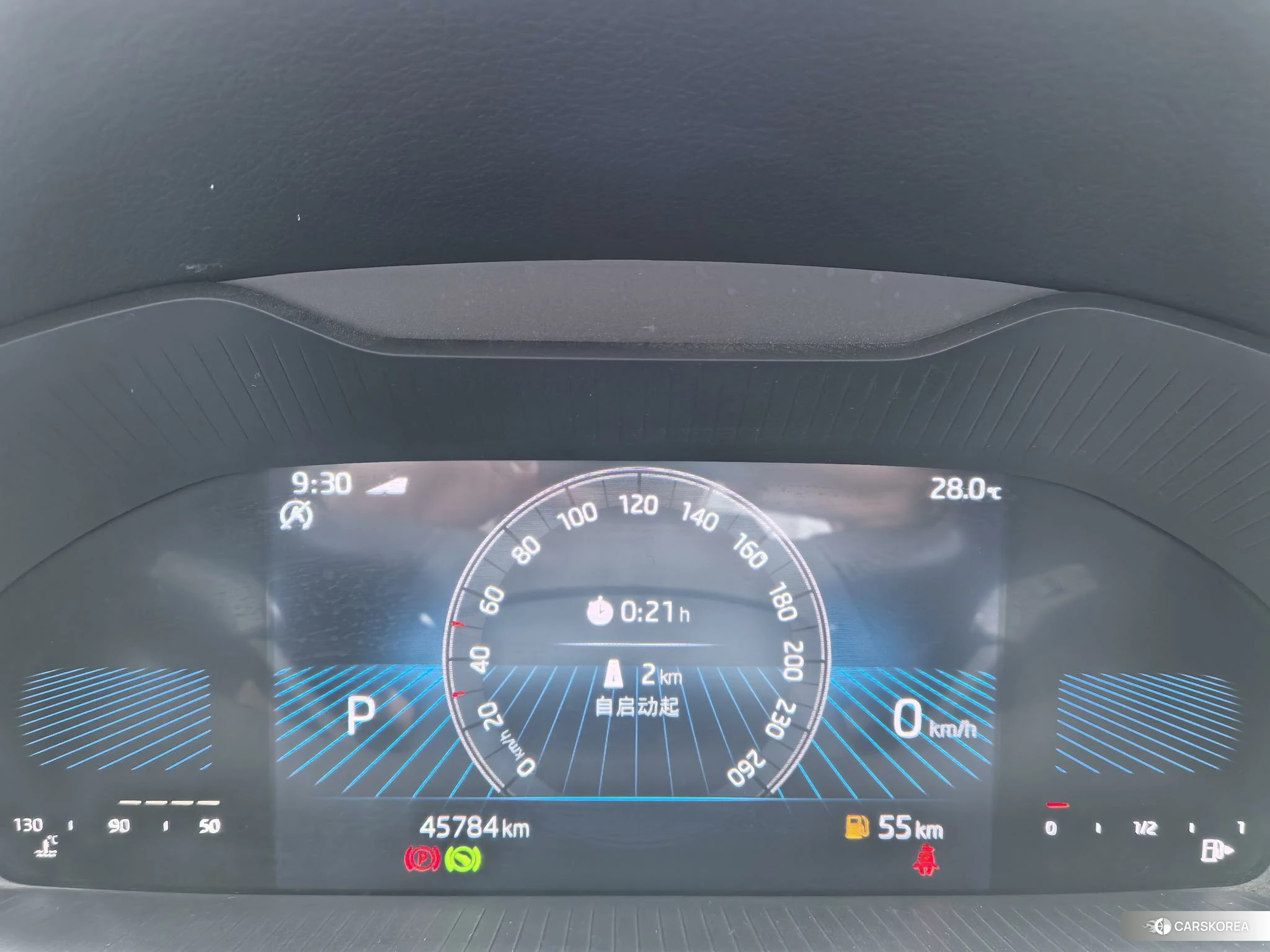 Skoda Krok id 4513689 из Китая 13