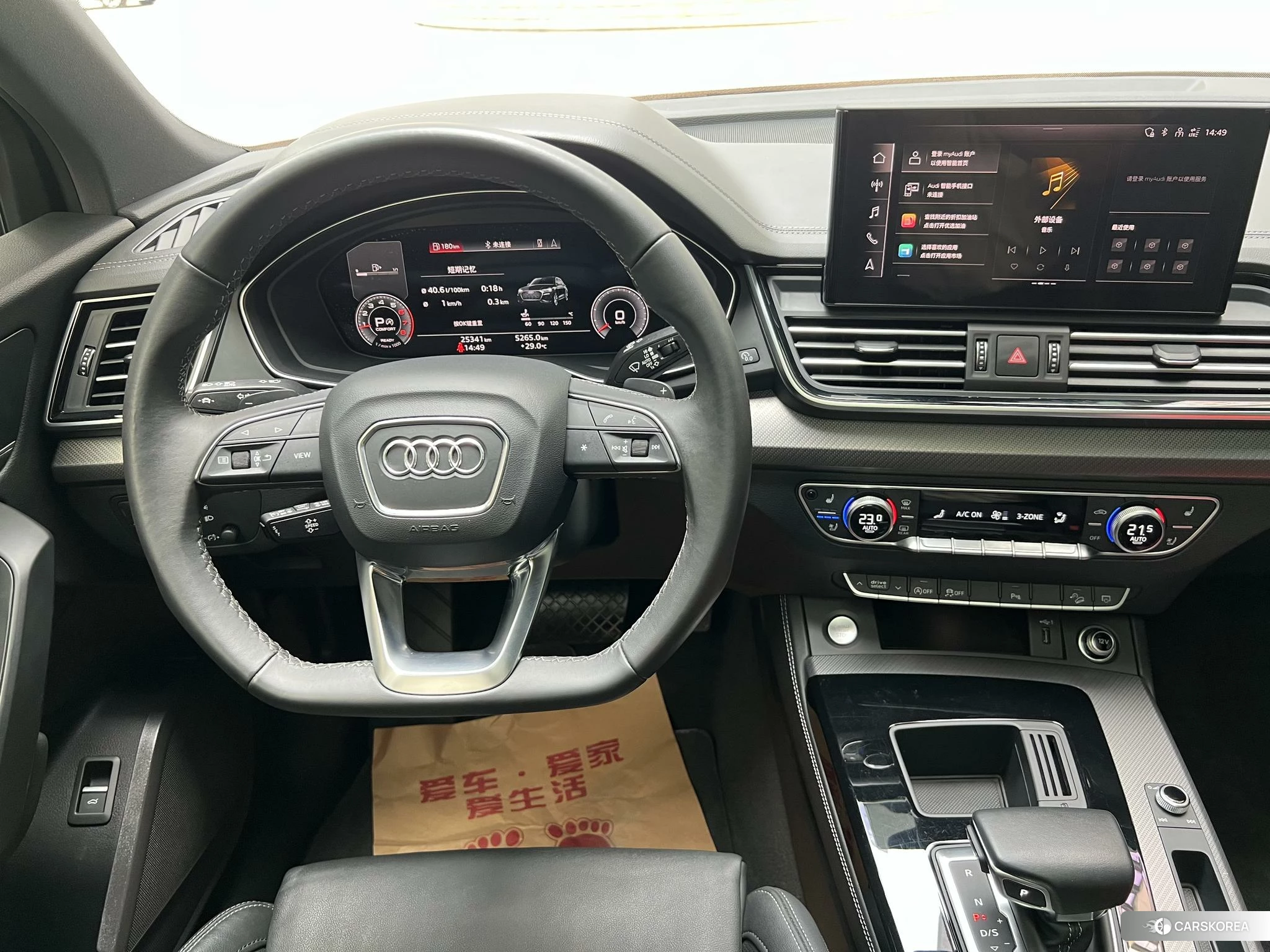 Audi Q5L id 4455099 из Китая 26