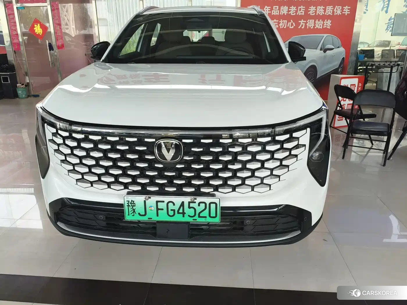 Chang'an CS55PLUS PHEV 2026 Белый из Китая, фото 6