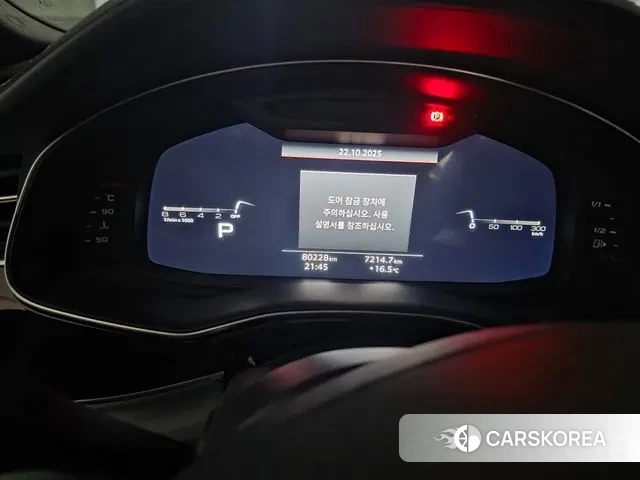 Audi Q8 (4M) id 3312308 из Кореи 10