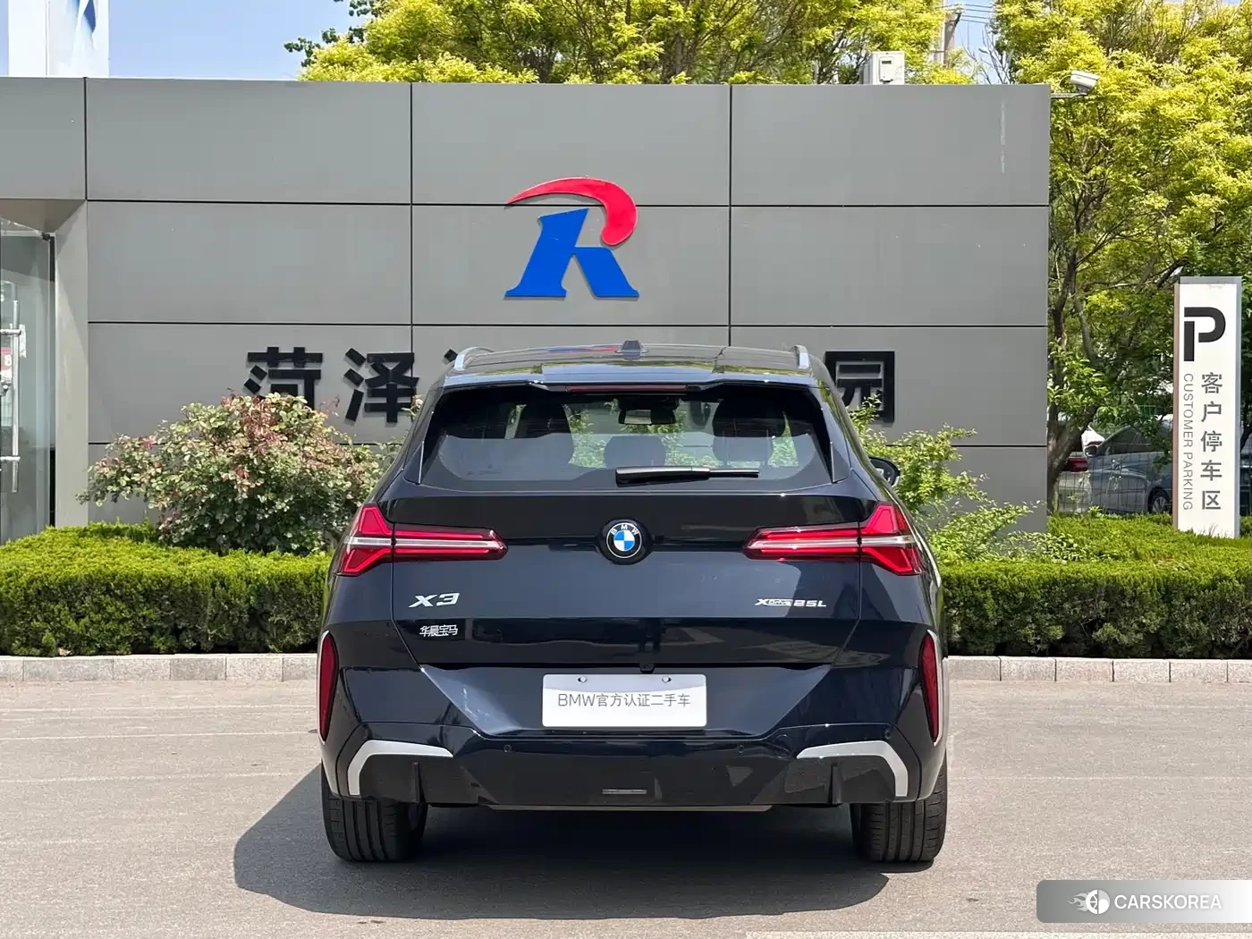BMW X3 2025 Черный из Китая, фото 6