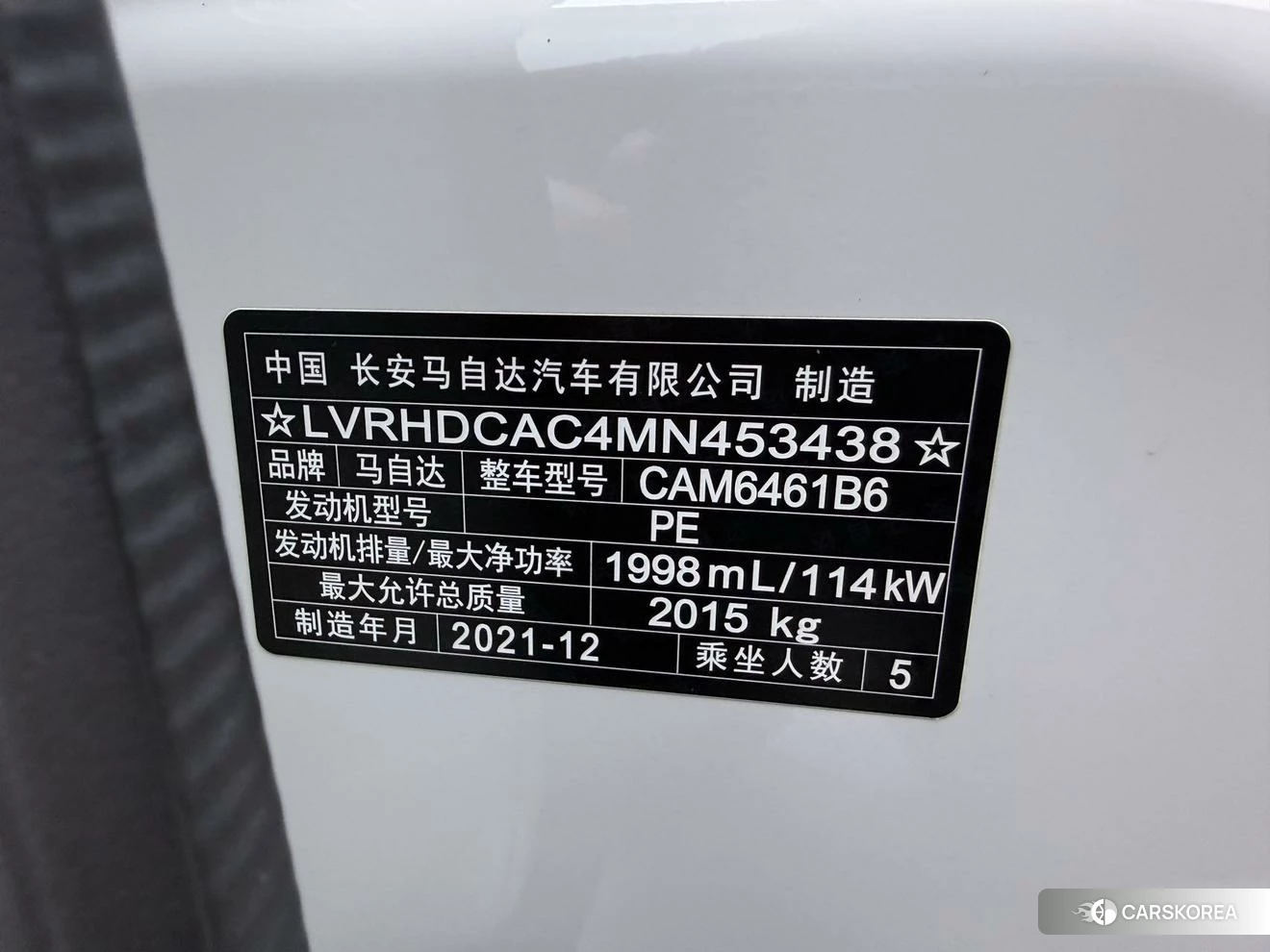 Mazda CX-5 id 4420769 из Китая 19