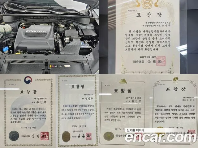 Hyundai All New Tucson id 2504491 из Кореи 16