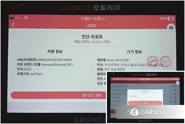 Hyundai The New Avante (CN7) id 3482150 из Кореи 15