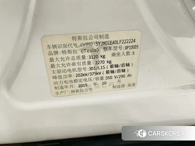 Tesla Model X id 4213001 из Китая 17