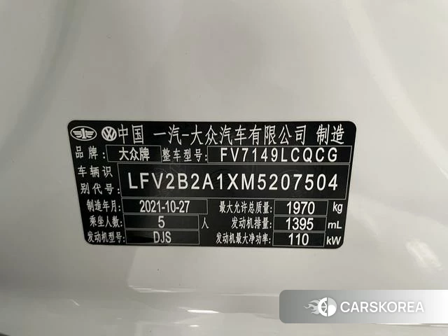 Volkswagen Exploring songs id 3896082 из Китая 14