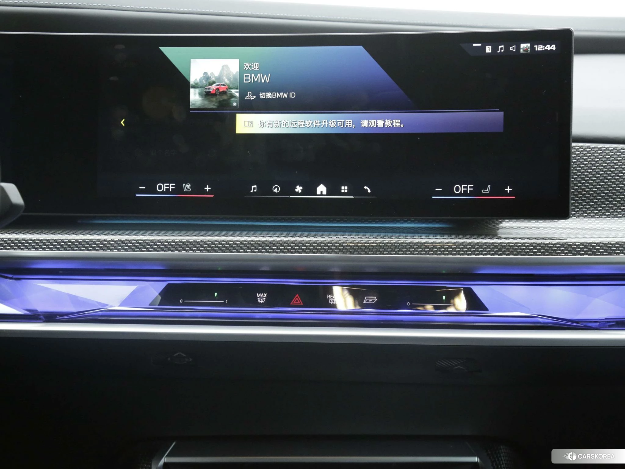 BMW i7 id 4452293 из Китая 14
