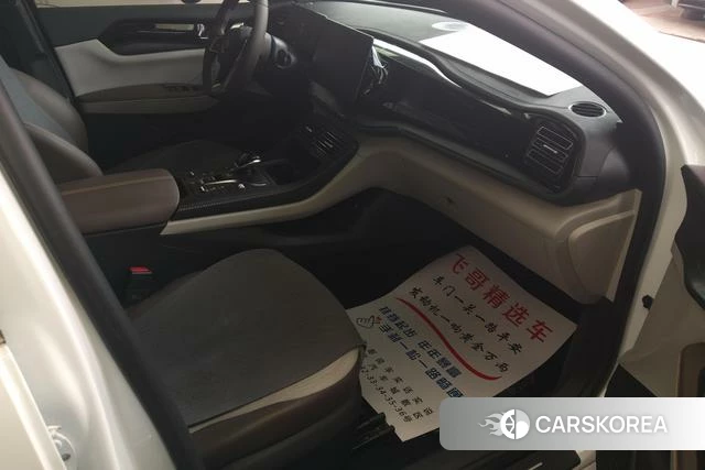 BYD Qin PLUS DM id 4236520 из Китая 13