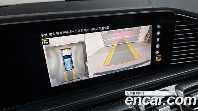 Mercedes-Benz GLE-Class W167 id 2686439 из Кореи 16