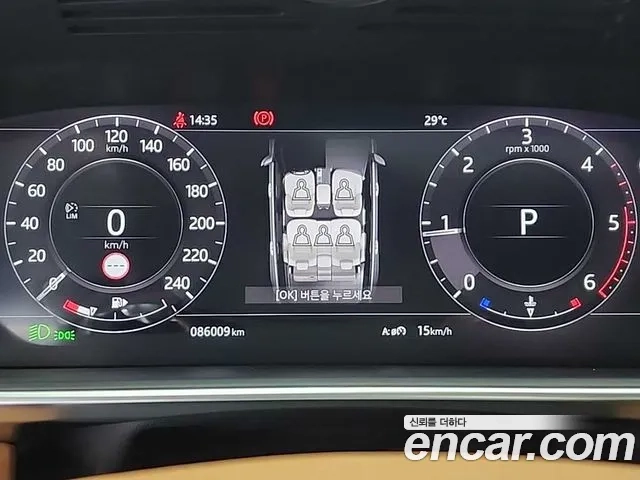 Land Rover Range Rover 4th Generation id 2952120 из Кореи 14