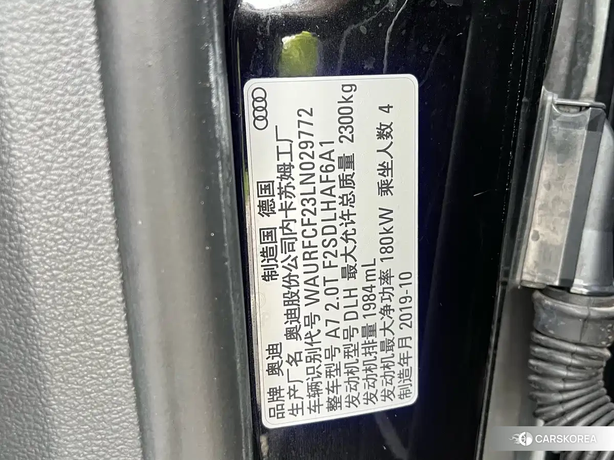 Audi A7 id 4679910 из Китая 12