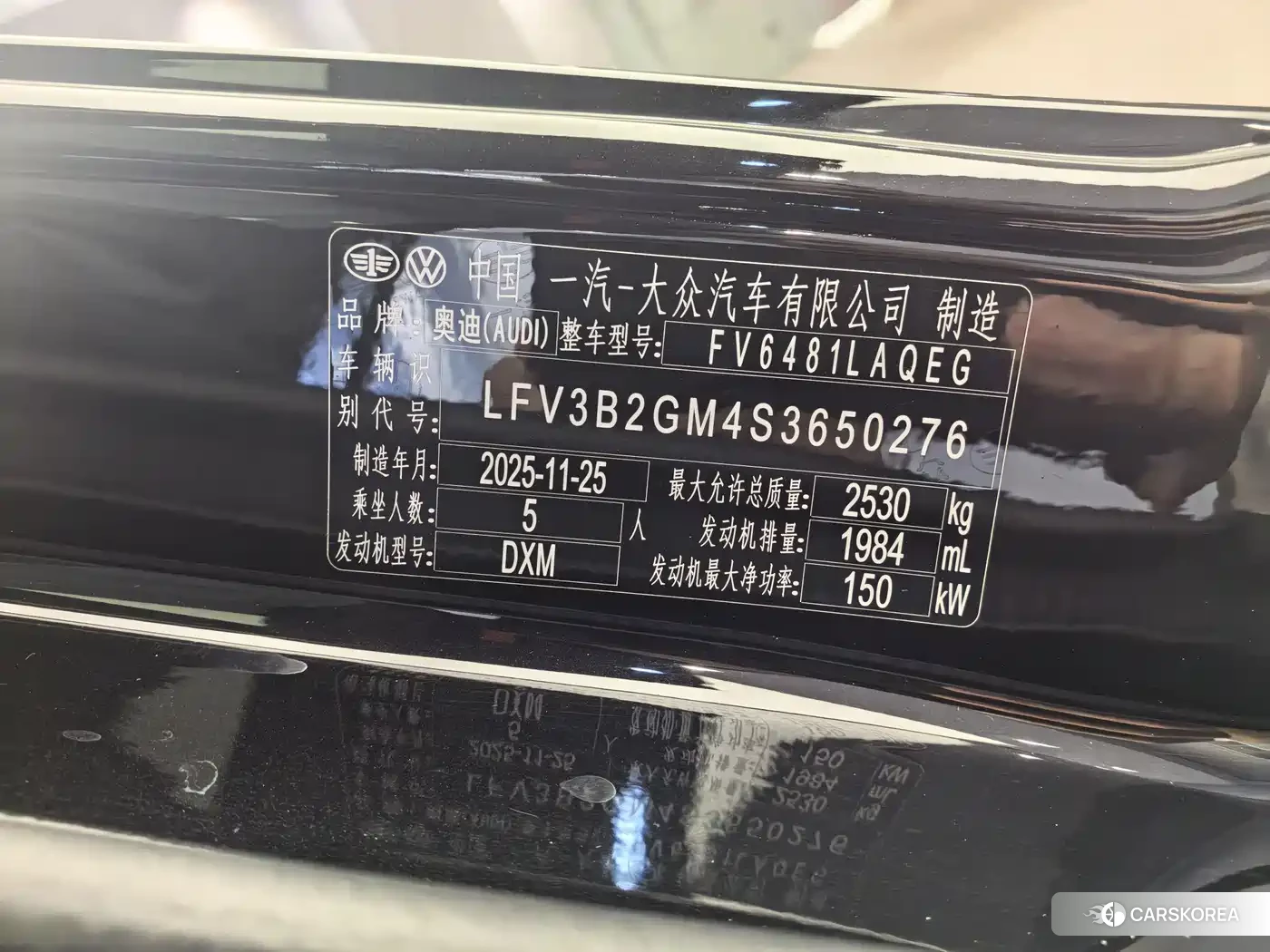 Audi Q5L id 4685951 из Китая 11