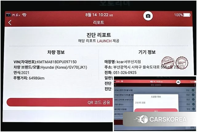 Genesis GV70 id 3043182 из Кореи 16