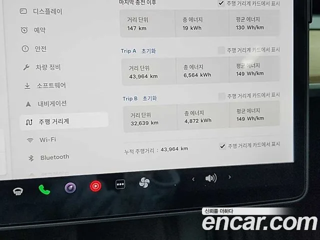 Tesla Model Y id 2697160 из Кореи 6