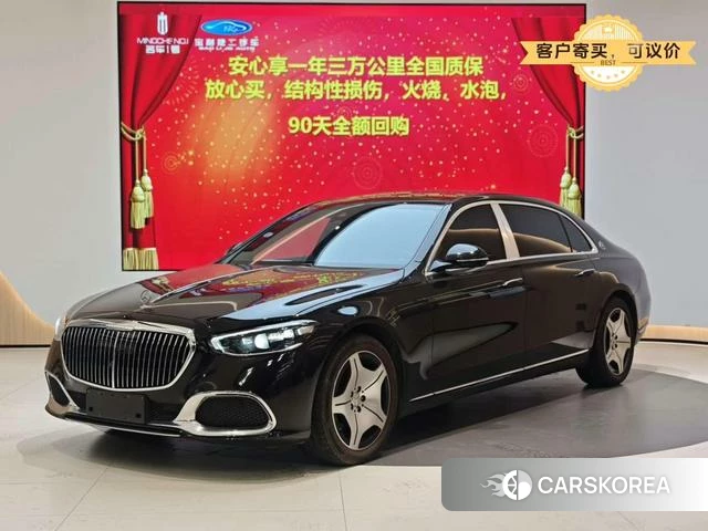 Mercedes-Benz Maybach S-class id 4333338 из Китая 18