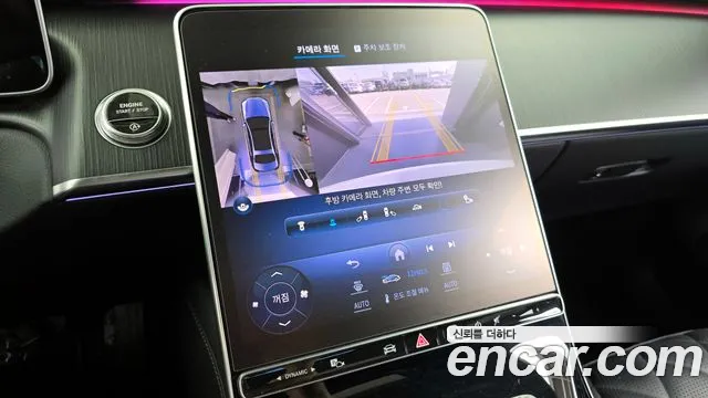 Mercedes-Benz S-Class W223 id 2681714 из Кореи 16