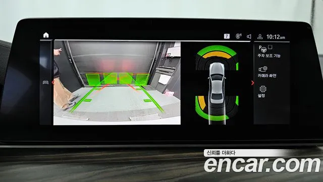 BMW 5 Series (G30) id 2705733 из Кореи 16